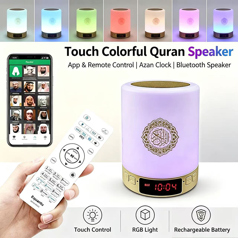 Home Cinema Center - Gece Lambası Müslüman Arapça Kuran Ezan