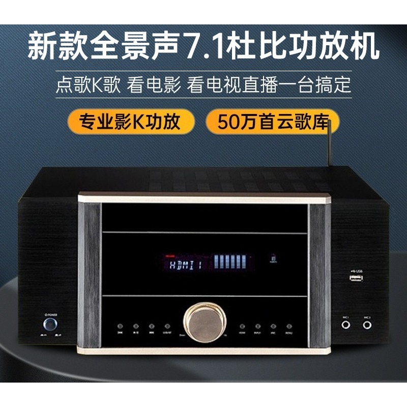 AV-7200 Güç Amplifikatörü Ev S - Home Cinema Atmos incelemesi ve fiyatı