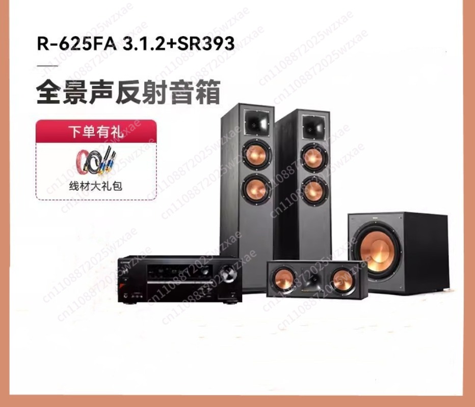 R-625FA Yer Tipi Hoparlör 3.1. - Home Cinema Atmos incelemesi ve fiyatı